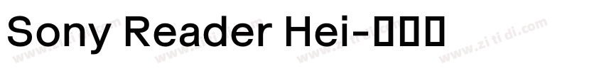 Sony Reader Hei字体转换 Sony Reader Hei字体转换